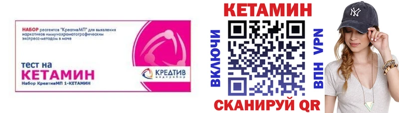 Кетамин VHQ Новая Усмань
