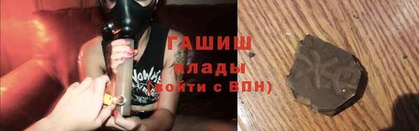 бошки Каменск-Шахтинский