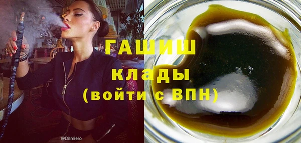 бошки Каменск-Шахтинский