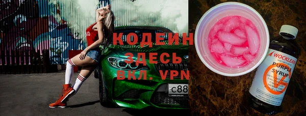 бошки Каменск-Шахтинский