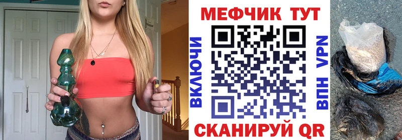 Купить где  Новая Усмань  МЯУ-МЯУ 4 MMC 