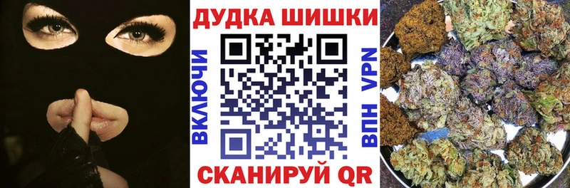 Купить  Новая Усмань  Бошки марихуана MAZAR 